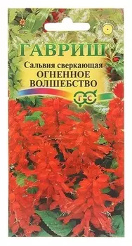 Семена цветов сальвия "Огненное волшебство", О, 0,1 г