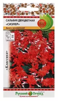 Семена цветов сальвия "Сизлер двуцветная", смесь, 15 шт