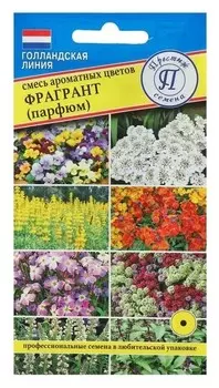 Семена цветов смесь ароматных цветов "Фрагрант", 0,3 гр