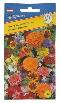 Семена цветов смесь низкорослых однолетников, 0,5 г
