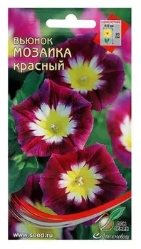 Семена цветов вьюнок "Мозаика", красный, 44 шт