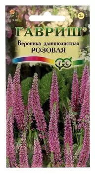 Семена цветов вероника длиннолистная розовая, Мн. 0,05 г