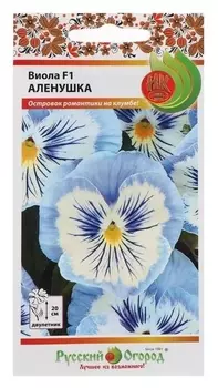 Семена цветов виола "Аленушка", F1, 8 шт