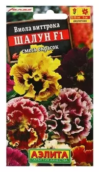 Семена цветов виола "Шалун", смесь окрасок, Дв, 5 шт