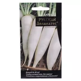Семена дайкон "Русский деликатес", 1 г