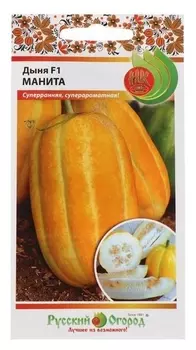 Семена дыня "Манита", F1, 5 шт