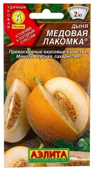 Семена Дыня "Медовая лакомка" (стандарт)