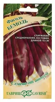 Семена фасоль "Бемоль", 5 г