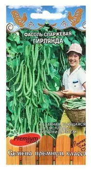 Семена фасоль "Гирлянда", 4 г