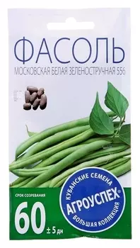 Семена фасоль "Московская" белая средняя, 6 гр