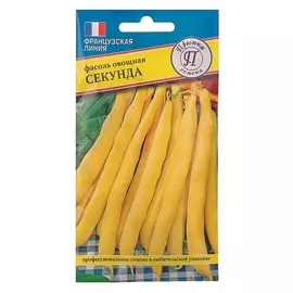 Семена фасоль овощная "Секунда" рс-1, 5 г