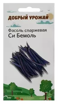 Семена фасоль Си бемоль 3 г