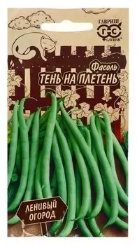 Семена фасоль "Тень на плетень", серия ленивый огород, 5 г