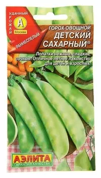 Семена горох "Детский" сахарный, 10 г