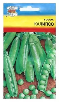 Семена горох "Калипсо", 5 г