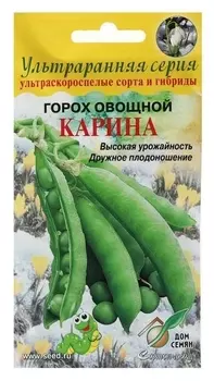 Семена горох овощной "Карина", 35 шт