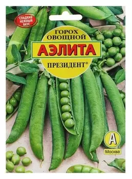 Семена горох "Президент", лущильный, 25 г