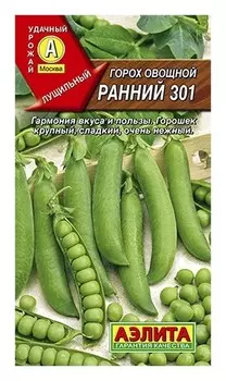 Семена Горох "Ранний" (стандарт)