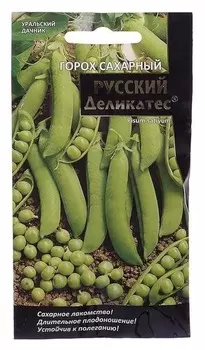 Семена горох "Русский деликатес", 8 г