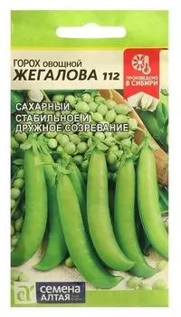 Семена горох "Жегалова 112", сахарный, сем. алт, ц/п, 10 г