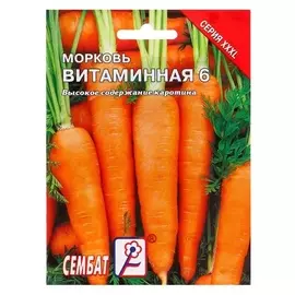 Семена хххl морковь "Витаминная 6", 10 г