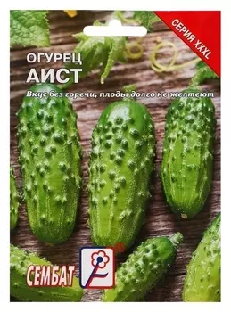 Семена хххl огурец "Аист", 5 г