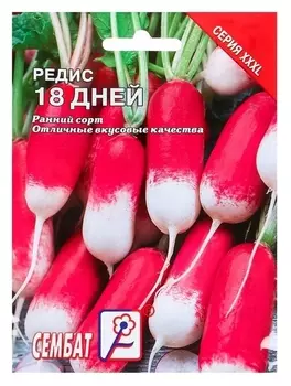 Семена хххl редис "18 дней", 10 г