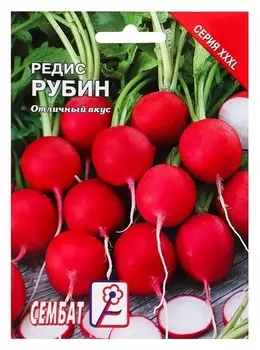 Семена хххl редис "Рубин", 20 г
