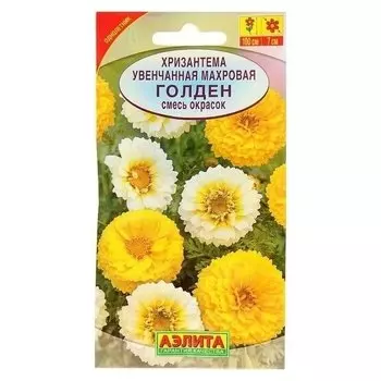 Семена Хризантема увенчанная - смесь окрасок " Голден"