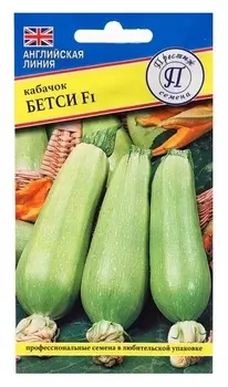 Семена кабачок "Бетси", F1, 5 шт