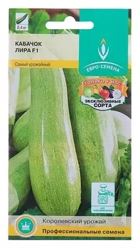Семена кабачок "Лира" F1, 5 шт