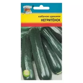 Семена кабачок "Негритёнок" ,1,5 гр