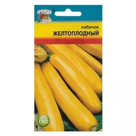 Семена кабачок "Желтоплодный",1 гр
