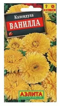 Семена календула ванилла, 0,3 г