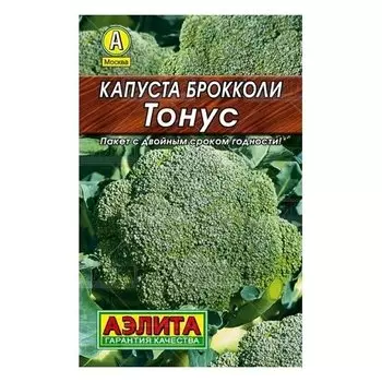 Семена Капуста брокколи "Тонус" (лидер)