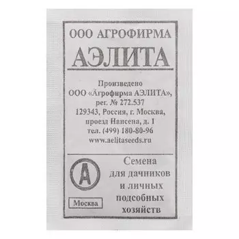 Семена Капуста цветная "Альфа" (б/п)