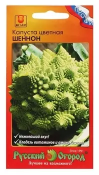 Семена капуста цветная "Шенно", 12 шт