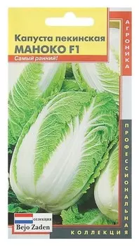 Семена капуста пекинская "Маноко" F1, 12 шт