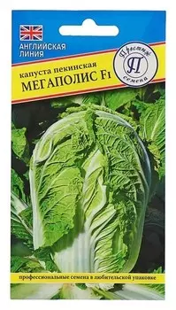Семена капуста пекинская "Мегаполис" F1, 10 шт