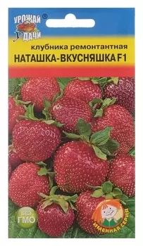 Семена клубника ремонтантная "Наташка-вкусняшка F1", 5 шт.