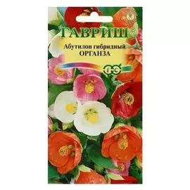 Семена комнатных цветов абутилон "Органза", смесь, мн., 10 шт.
