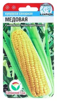 Семена кукуруза "Медовая", 6 шт