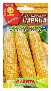 Семена кукуруза сахарная "Царица", 7 г