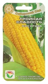 Семена кукуруза "Тройная сладость", 10 шт