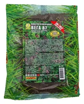 Семена люцерна изменчивая "Вега 87", 200 г
