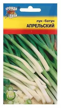 Семена Лук батун "Апрельский" ,0,5 гр