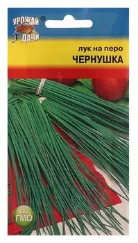 Семена Лук на перо "Чернушка",0,5 гр