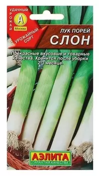 Семена Лук порей "Слон", 1 г