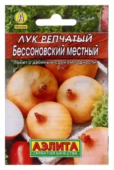 Семена Лук репчатый "Бессоновский"местный"лидер", Дв, 1 г