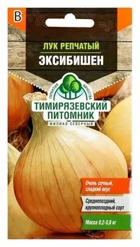 Семена Лук репчатый "Эксибишен", 0,3 г